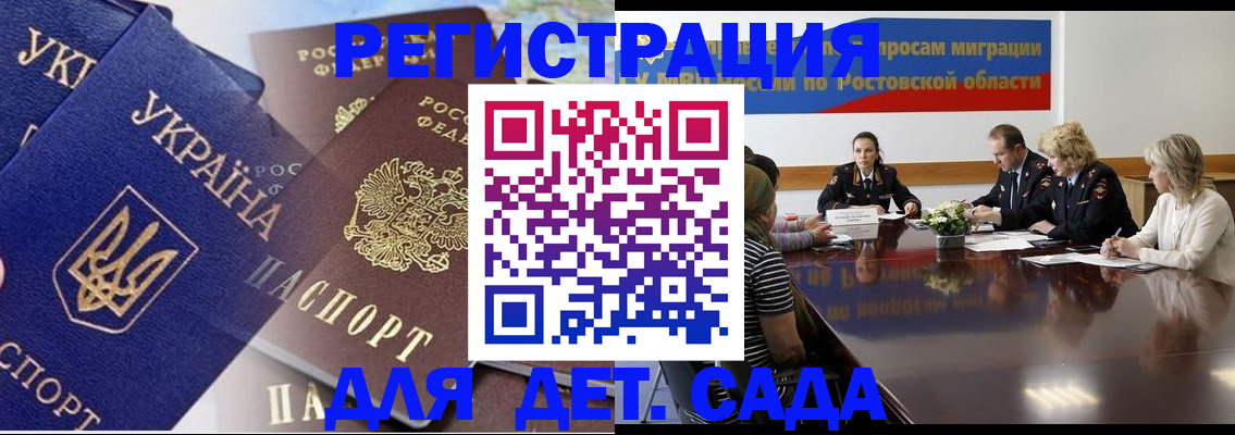 прописка штамп в Верещагино